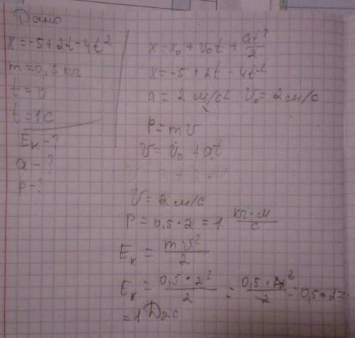 Тіло масою 0,5 кг рухається вздовж осі ох, і його координата змінюється за законом х=-5+2t-4t(в квад