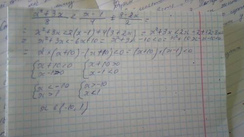 2.4. розв'яжіть нерівність [tex] \frac{x ^{2} + 3x}{8} < \frac{x - 1}{4} + \frac{3 - 2x}{2} [/tex