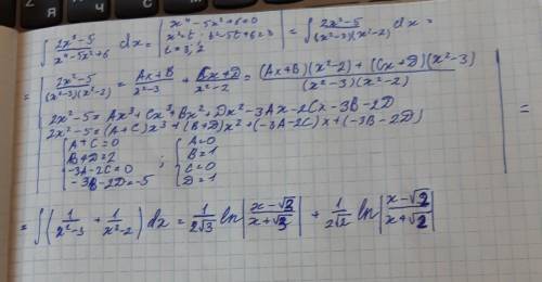 \int\limits {(2x^2- dx /x^4-5x^2+6}