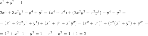 x^{2}+y^{2}=1\\\\2x^4+3x^2y^2+y^4+y^2=(x^4+x^4)+(2x^2y^2+x^2y^2)+y^4+y^2=\\\\=(x^4+2x^2y^2+y^4)+(x^4+y^2+x^2y^2)=(x^2+y^2)^2+(x^2(x^2+y^2)+y^2)=\\\\=1^2+x^2\cdot 1+y^2=1+x^2+y^2=1+1=2