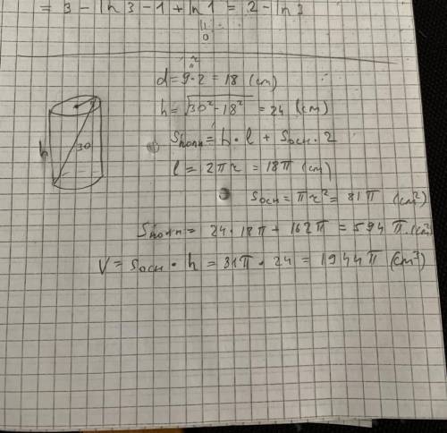 Радиус основания цилиндра равен 9см а диагональ осевого сечения 30см найти площадь полной поверхност