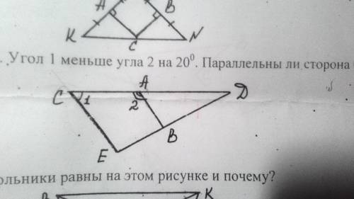 Угол 2 равен 114 градусам . угол 1 меньше угла 2 на 20 градусов . параллельны ли сторона се и прямая