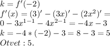 k=f'(-2)\\f'(x)=(3)'-(3x)'-(2x^2)'=\\0-3x^{1-1}-4x^{2-1}=-4x-3\\k=-4*(-2)-3=8-3=5\\Otvet:5.