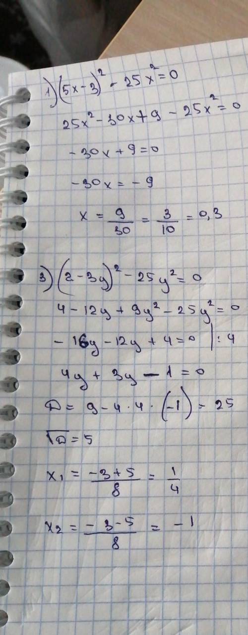 Решите уравнения: 1) (5х-3)²-25х²=02) (х-2)²-(3х+4)²=03) (2-3y)²-25y²=04) (5y-1)²-(2y+5)²=0 ! 50 ! ​