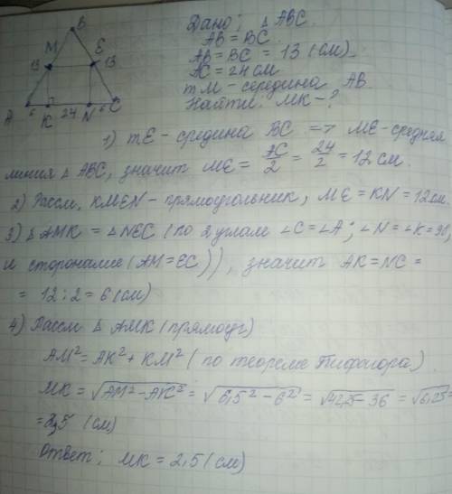 Вравнобедренном треугольнике abc основание ac=24, ab=bc=13. m- середина ab. найдите расстояние от m