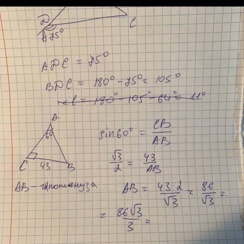 Один из острых углов прямоугольного треугольника равен 60(градусов) а длина меньшего катета составля