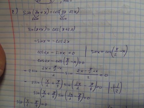 Sin(7пи+x)=cos(9пи+2x) ответ пи\6+2пиn\3