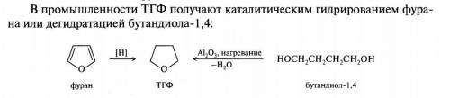 Напишите уравнения реакции гидрирования и схему взаимных превращений для пиррола и фурана.