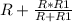 R+\frac{R*R1}{R+R1}