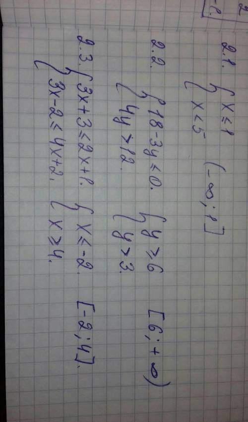 Пацаны, , учитель дал на дом, говорит чтоб объяснил все действия, выручайте, я тупой