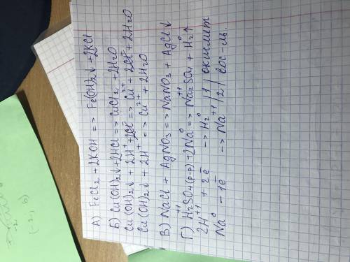 Составьте уравнение реакции, укажите ее тип и назовите продукты реакции: а) fecl2 + koh→ б) cu(oh)2+