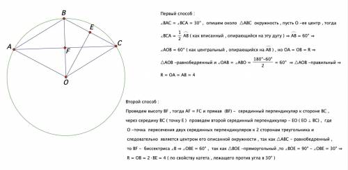 Много ! объяснять без синусов, косинусов, теоремы пифогора​