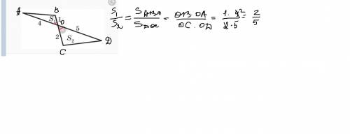 Найдите отношение площадей s1  и s2треугольников.​