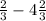 \frac{2}{3}- 4\frac{2}{3}