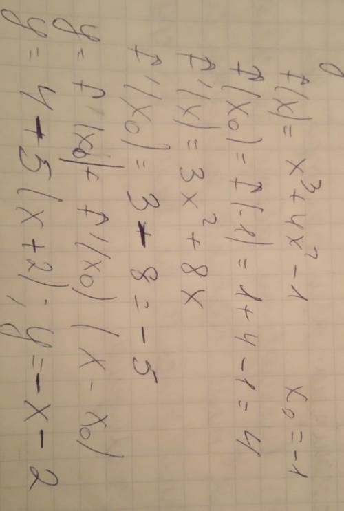 Найдите значение производной функции у = х^3 + 4х^2 – 1 в точке х0=-1