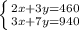 \left \{ {{2x+3y=460} \atop 3x+7y=940}} \right