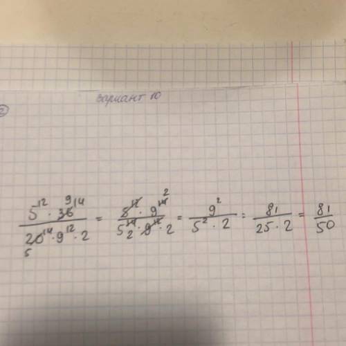 \frac{5^{15}*36^{14} }{20^{14}*9^{12} * 2 }