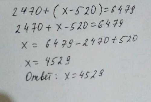 3. реши уравнения.2 470 + (х – 520) = 6 479​