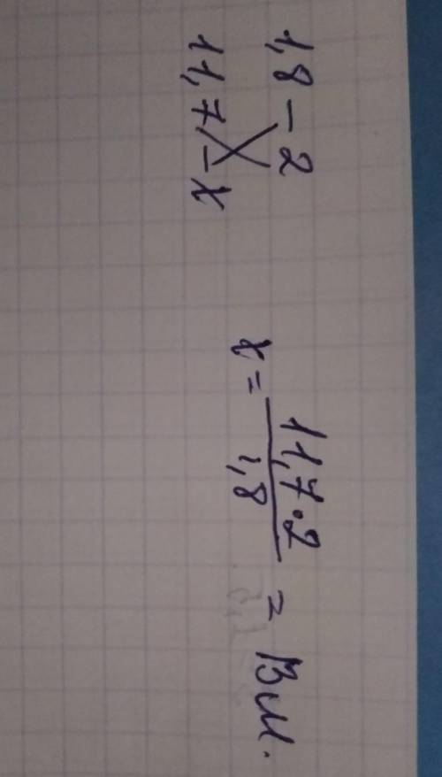 Решите уравнение 2х2-32=0. если уравнение имеет более одного корня, в ответ запишите меньший из корн