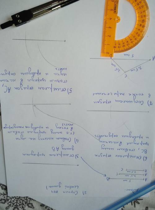 Построить треугольник abc по трем сторонам если ab равно 5 см ac равно 3,5 см bc равно 2,5 см​