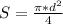 S = \frac{ \pi *d^2}{4} 