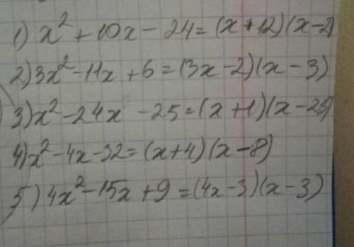 1)x²+10x-24 2)3x²-11x+6 3)x²-24x²-25 4)x²-4x-32 5)4x²-15x+9