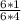  \frac{6*1}{6*4} 