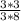  \frac{3*3}{3*8} 