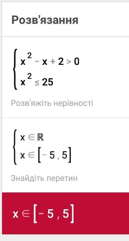 Построить график функции у =+3 и ты будешь добрый человек ​