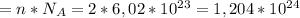 = n*N_{A} = 2*6,02*10^{23} = 1,204*10^{24}