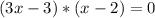 (3x-3)*(x-2)=0