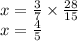 x = \frac{3}{7} \times \frac{28}{15} \\ x = \frac{4}{5}