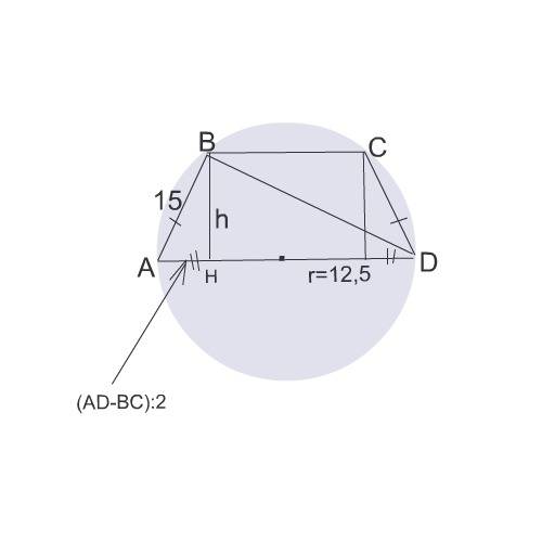 Центр окружности описанной около трапеции лежит на ее большем основании. боковая сторона трапеции ра