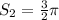 S_{2}=\frac{3}{2}\pi