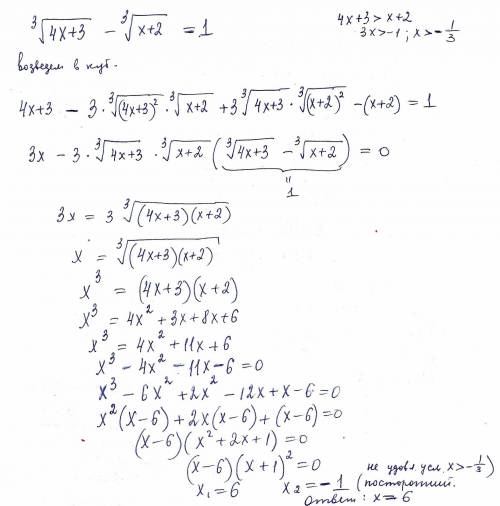 Решите уравнение, много , отмечу лучшим*нужно только первое
