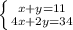 \left \{ {{x+y=11} \atop {4x+2y=34}} \right.