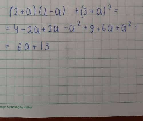 Найдите значение выражения (2+a)×(2-a)+(3+a)в квадрате​