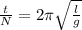 \frac{t}{N}=2\pi\sqrt{\frac{l}{g}}