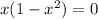 x(1-x^{2})=0