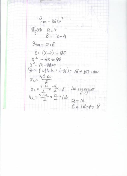 Площадь прямоугольника 96 см^2.найдите его стороны,если одна из них на 4 см меньше другой.