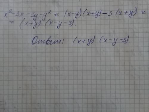 Представьте в виде многочлена x^2-3x-3y-y^2