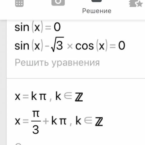 sin^2x-0,5^{\sqrt{3} } sin2x=0