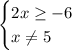 \begin{cases} 2x\geq-6\\x\neq5\end{cases}