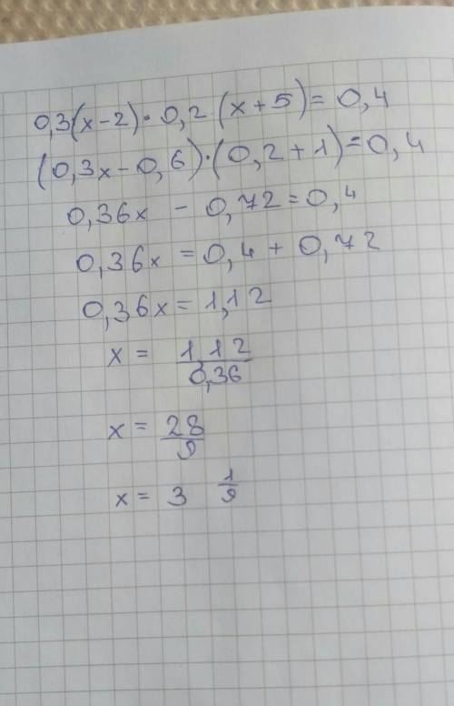 Решите уравнение: надо мамка скоро 0,3*(x-2)*0,2 (x+5)=0,4 нужно ! (