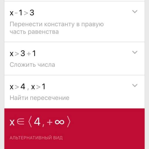 1) log7 36 * log6 49 + 3^log3 5 2) решить неравенство : log3(3x-3)> 2