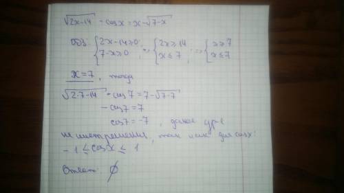 Решите уравнение: √(2x-14)-cosx=x-√(7-x)​