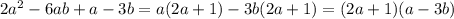 2a^{2}-6ab+a-3b=a(2a+1}) -3b(2a+1)=(2a+1)(a-3b)