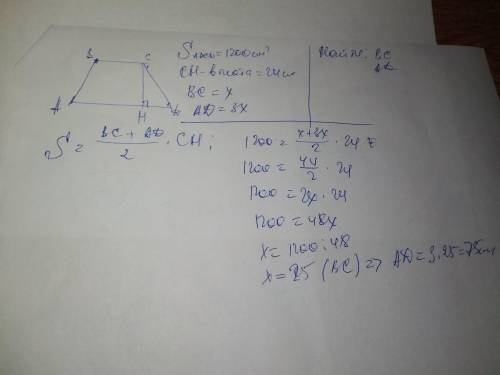 Площа трапеції 1200 см в квадраті її висота 24 см одна основа більша другої у 3 рази знайти основи т