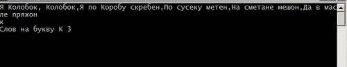 Информатика. , кто разбирается) чепуху не писать, для уточнений есть комментарии. протестировать про