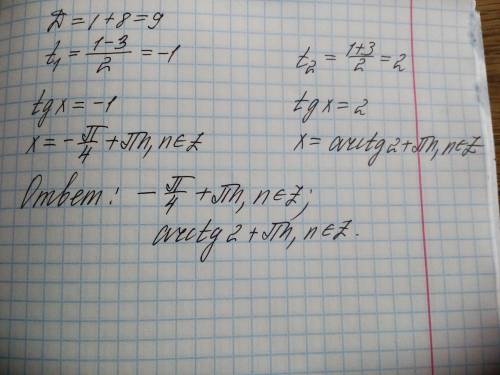 Решите уравнение cos(2x) + 1/2 sin(2x) + cos^2(x)=0